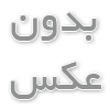معرفی کتاب ریاضی کنکور تجربی